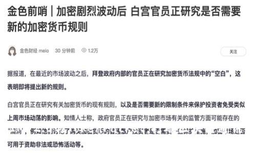 TokenIM 2.0与TokenPacket：打破区块链通讯的边界