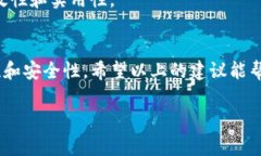 TokenIM 2.0 是一款支持多种