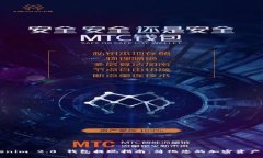 Tokenim 2.0 钱包提现指南：