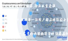 警惕！Tokenim 2.0 钱包 USD