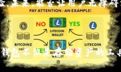 LEO钱包（LEO Wallet）是一种