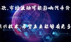 要实现Tokenim（或任何ERC