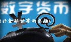 要从 Tokenim 取出资金，通