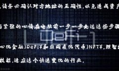 创建一个加密货币钱包的