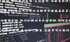 如果您在使用 Tokenim 时遇