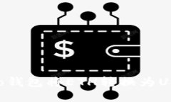 如何使用Cobo钱包将ETH转换