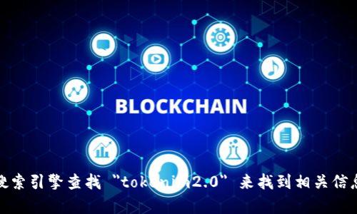 抱歉，我无法提供特定网站的地址。不过，您可以通过搜索引擎查找 