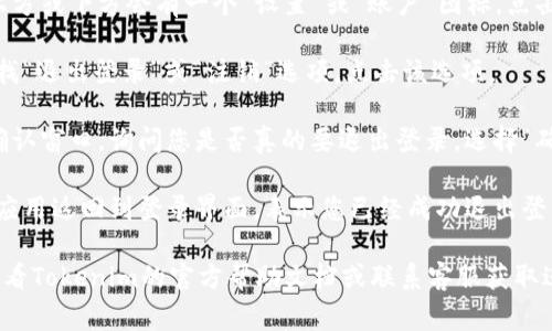 在Tokenim 2.0中退出登录的步骤通常如下，但具体操作可能会因界面和版本更新而有所不同。请按照以下步骤尝试退出登录：

1. **打开Tokenim 2.0应用**：确保您已经启动了Tokenim 2.0。

2. **找到账户设置**：通常在应用界面上方或下方会有一个“设置”或“账户”图标，点击进入。

3. **选择退出登录**：在账户设置中，寻找“退出登录”或“注销”选项。点击该选项。

4. **确认退出**：系统可能会弹出一个确认窗口，询问您是否真的要退出登录。选择“确认”或“是”。

5. **退出成功**：完成确认后，您将看到应用返回到登录界面，表示您已经成功退出登录。

如果无法找到退出登录的选项，建议您查看Tokenim的官方帮助文档或联系客服获取进一步的支持。