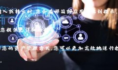 关于“tokenim2.0怎么看收到