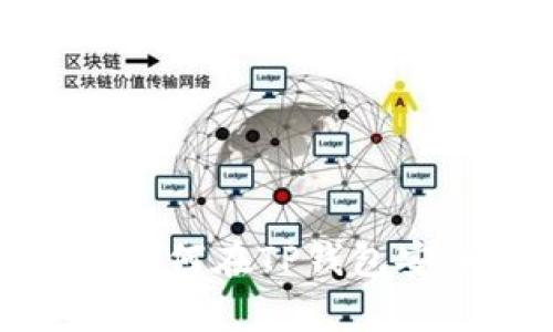 : 简单易懂！如何在TP钱包安全转入USDT