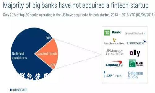 MATIC钱包使用指南：轻松管理你的Polygon资产