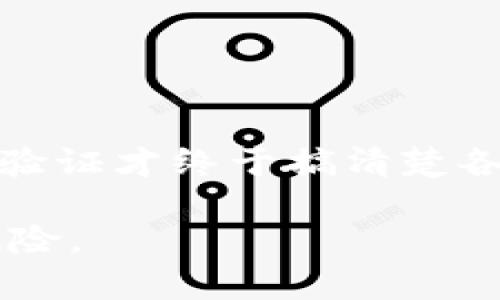 取消合约的具体步骤可能因平台和合约类型而有所不同。以下是一般情况下取消合约的步骤，尤其是针对Tokenim这类去中心化平台的合约：

### 了解合约的性质
在取消合约之前，你需要明确合约的性质以及其对你的影响。如果是ERC-20代币合约，那么可能需要与该合约的具有特殊权限的地址进行交互。如果是去中心化的智能合约，则通常没有中心化的管理者可以直接进行取消操作。

### 访问合约地址
你首先需要找到你希望取消的合约的地址。在Tokenim等平台上，你可能会在自己的钱包界面、代币信息页面或交易历史记录中找到合约地址。

### 使用区块链浏览器
进入以太坊等公共区块链浏览器（如Etherscan.io）并输入合约地址，以查看合约的详细信息。要查看合约的代码和状态，你将需要审核合约的功能以及其是否支持取消或撤销的操作。

### 调用合约的方法
如果合约提供了取消或停止的功能，你需要使用相应的命令调用合约。通常可以通过Web3.js、Ethers.js等前端库，或直接通过智能合约交互的界面（如MyEtherWallet、Remix等）来完成。

### 确认交易
在执行取消操作之前，务必检查交易费用以及确认信息的准确性。通过链上交易确认后，流程将不可逆转，因此确保操作的正确性是至关重要的。

### 监控交易状态
提交交易后，使用区块链浏览器来监控该交易的状态。一旦确认了交易成功，你就成功取消了合约。

### 特别提示
请注意，并非所有的合约都允许用户取消或者停止。如果合约是不可变的，且没有任何标准函数可供调用，你可能需要联系合约开发者或社区以寻找解决方案。

### 我个人的经验分享
在我操作某个智能合约的过程中，我也曾遇到过类似的情况。起初，我对智能合约的取消机制不是很了解，导致了一些不必要的资金损失。直到我深入研究和反复验证才终于搞清楚各个合约的功能和限制。这段经历让我明白了究竟在进行区块链操作时应当多加小心，也让我更加关注合约的设计和开发。每一步操作都需要谨慎，确保不会误伤。

如果游戏需要取消合约，则需要具体研究其是否具有可撤销的功能和如何安全执行操作。希望这些指导能够帮助你更清楚地理解如何取消合约，并避免潜在的风险。