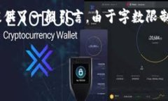 当然，这里是一个示例格