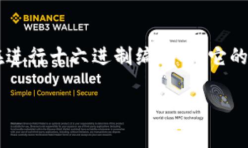 比特币钱包的转账密码通常被称为“私钥”，并不是一个固定的位数。比特币私钥一般是256位二进制数，在进行十六进制编码时，它的长度通常为64位。用户需要妥善保管自己的私钥，因为只要拥有私钥，就可以完全控制相应的比特币账户。

如果你对比特币钱包或密码有其他具体问题，欢迎告诉我！