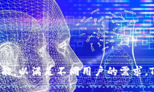 Tokenim 2.0 是一款去中心化的钱包，通常被称为“Tokenim 钱包”。它主要用于管理和交易多种加密货币和代币，提供用户友好的界面和丰富的功能，以满足不同用户的需求。Tokenim 2.0 的一些特点包括私钥管理、去中心化的交易、安全性高等。这个钱包致力于为用户提供一个安全、便捷和高效的数字资产管理解决方案。