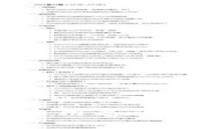 Tokenim 2.0转账的实用备注指