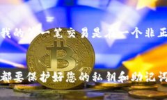 要进入瑞波币（XRP）钱包，您需要经过几个步骤