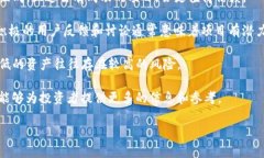 Tokenim 2.0 是一个相对较新