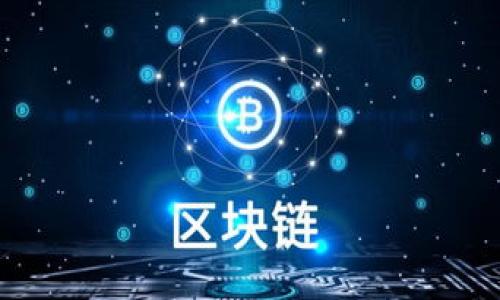 

无障碍使用小狐狸钱包：轻松解决USDT载入问题