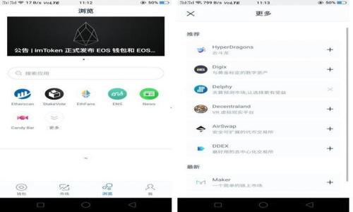 

无障碍使用小狐狸钱包：轻松解决USDT载入问题