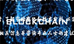 在Tokenim等加密货币平台上