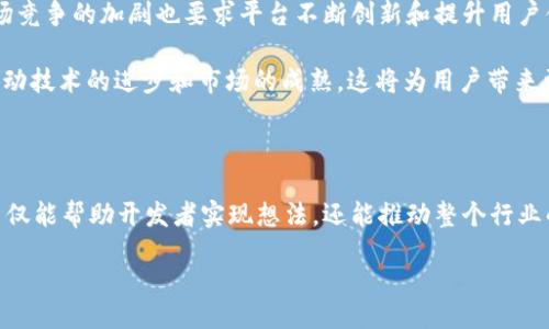  коренная токенизация /коренная токенизация
 keys /keys

Tokenim 2.0：赋能区块链应用的新时代

在区块链技术不断发展的今天，Tokenim 2.0作为一个新兴的平台，正以其强大的功能和广泛的应用前景吸引着越来越多的开发者和企业关注。这一平台不仅为用户提供了多种创新的解决方案，还有助于推动数字资产的流通与管理。作为一名区块链技术爱好者，我深刻感受到Tokenim 2.0带来的机遇与挑战。接下来，我们将深入探讨Tokenim 2.0的应用及其实用价值。

Tokenim 2.0的核心特性

Tokenim 2.0的设计初衷是为了提供一个更加灵活、可扩展且安全的环境，支持多种类型的区块链应用。平台的核心特性包括但不限于：

ul
    listrong多链支持：/strongTokenim 2.0允许开发者创建与多个区块链网络兼容的应用。这种多链架构的设计，使得开发者可以在不同的平台间自由迁移，避免了锁定在某一平台的风险。/li
    listrong智能合约：/strongTokenim 2.0支持智能合约，可以自动执行合同条款，确保交易的透明和安全。我小时候看到的那些关于未来的幻想，仿佛在这里实现了，合约的智能化让商业活动变得更加高效。/li
    listrong用户友好的界面：/strongTokenim 2.0致力于为用户提供一个直观易用的界面，使得即使是技术小白也能轻松上手。不禁让我想起了我第一次使用区块链钱包时的紧张与兴奋，这种友好的设计无疑降低了入门的门槛。/li
/ul

Tokenim 2.0的应用场景

Tokenim 2.0的多种核心特性使其适用于多个领域，包括金融、游戏和社交等。以下是一些具体的应用场景：

h41. 去中心化金融（DeFi）/h4

去中心化金融是Tokenim 2.0的一大亮点，平台允许用户创建各种金融应用，例如借贷平台、去中心化交易所等。通过智能合约实现的自动化管理，可以降低交易成本，提高资金利用效率。我小时候一直在想，为什么银行要手续费，而在Tokenim 2.0上，这些都可以得到解决。

h42. 游戏内资产管理/h4

在游戏领域，Tokenim 2.0为了促进游戏资产的流通，提供了数字资产交易接口。这意味着玩家可以利用平台发行自己的虚拟物品，并在区块链上进行交易。这样的模式不仅提升了用户体验，也为游戏开发者创造了更多的收益来源。我记得曾经玩过一款游戏，里面的虚拟物品极其稀有，但从未想过能在游戏外进行交易的可能性，如今这种想法正逐渐成为现实。

h43. 社交网络与内容创作/h4

Tokenim 2.0还为内容创作者提供了新的盈利方式。例如，用户可以在平台上发布自己的创作，并通过加密货币进行打赏。这样的模式鼓励了创作者的积极性，同时也让他们获得了正当的回报。就像我小时候希望能通过写作得到认可，而现在区块链的普及让这种愿望变得更加可行。

如何开始使用Tokenim 2.0

对于那些希望利用Tokenim 2.0进行开发或投资的人来说，入门非常简单。以下是一些基本步骤：

ol
    listrong注册账户：/strong访问Tokenim 2.0官方网站，进行账户注册。过程中，平台提供了详细的操作指引，即使是不懂技术的用户也能轻松完成。/li
    listrong学习基础知识：/strong了解区块链的基本概念和Tokenim 2.0的核心功能。官方提供了一系列教程和文档供用户学习，帮助他们迅速上手。/li
    listrong创建你的第一个项目：/strong在了解平台的基础上，可以尝试创建自己的项目。通过使用平台提供的工具和资源，开发者可以迅速实现自己的想法。/li
/ol

Tokenim 2.0的挑战与未来

尽管Tokenim 2.0在多个领域表现出了巨大的潜力，但仍然面临一些挑战。例如，随着用户数量的增加，平台的安全性和效率问题将成为必须重视的课题。此外，市场竞争的加剧也要求平台不断创新和提升用户体验。

尽管如此，我对Tokenim 2.0的未来依然充满信心。就像我在梦想实现的过程中所体会到的那样，坚持和创新是成功的关键。Tokenim 2.0的团队正在不断努力，推动技术的进步和市场的成熟，这将为用户带来更多的机会。

总结

Tokenim 2.0代表着区块链应用的一个新时代，凭借其灵活的架构和丰富的功能，赋能了多个领域的创新。作为一个区块链爱好者，我深感这一平台的实用价值，不仅能帮助开发者实现想法，还能推动整个行业的发展。在我们不断前行的区块链旅程中，Tokenim 2.0无疑是一个值得期待的方向。

希望通过我的分享，能够让更多的人认识到Tokenim 2.0的潜力与价值，激发大家的创造力与参与热情。未来，我们将一起见证区块链的无限可能。