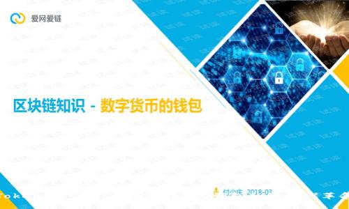 Tokenim 2.0：全面支持ETC钱包的新时代革命