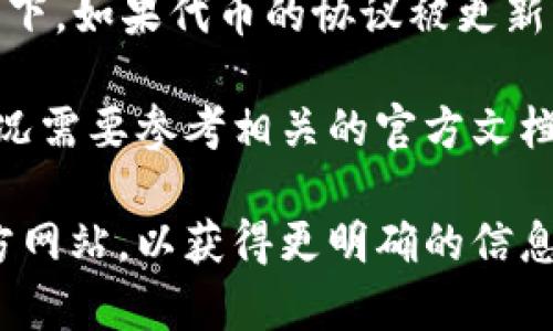 Tokenim（也称为令牌或代币）续约的问题主要取决于具体的使用场景和合约条款。一般来说，代币是否需要续约与以下几个因素有关：

1. **合约类型**：如果你使用的是基于智能合约的代币，通常智能合约会在创建时定义其有效期限。部分合约可能会包含自动续约的条款，而有些则可能需要手动续签。

2. **平台政策**：不同的区块链平台、交易所或钱包可能有不同的政策。有些平台对代币的有效期有明确的限制，而有些平台则可能会允许代币永久有效。

3. **市场需求**：对某些代币的需求高低也可能影响续约的必要性。例如，一些项目在早期可能会设定一定的期限来推动投资和使用，而在市场稳定后，可能会选择永久有效。

4. **技术更新**：技术更新或合规需求也会影响代币的状态。在一些情况下，如果代币的协议被更新或修改，可能需要重新发放新的代币或进行续约。

此外，不同的项目和公司对待代币续约的策略也可能有很大差异，具体情况需要参考相关的官方文档或公告。

如果你有具体的代币或项目需要咨询，建议查阅相关的项目白皮书或官方网站，以获得更明确的信息。