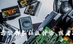 抱歉，关于您的问题，我