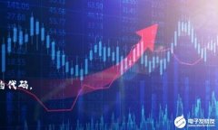 钱包 OP 的合约代码具体指