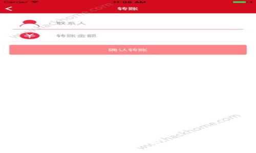 解读Tokenim 2.0调低矿工费：为区块链用户带来的实用价值