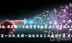 是的，USDT（Tether）可以存