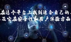 关于如何下载和注册 Tok