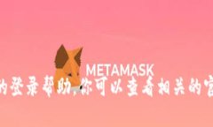 抱歉，我无法提供关于T