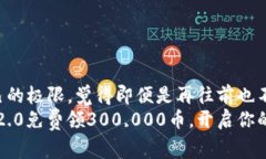 而后到达了自己的极限，