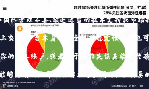 Tokenim可能是指某种加密货币或代币。如果提到“没有钱”，可能是因为以下几种原因：

1. **市场波动**：加密货币市场波动性极大，代币的价值可能会随着市场供求关系的变化而大幅波动。

2. **流动性问题**：如果Tokenim的交易量很低，可能会造成流动性不足，导致买卖困难，甚至在特定情况下可能无法以合理的价格卖出。

3. **项目问题**：如果Tokenim的项目本身有问题，比如团队管理不善、缺乏适当的技术支持或市场推广，可能会导致投资者信心下降，从而影响代币的价值。

4. **技术平台问题**：如果Tokenim是在某个特定平台上交易，平台本身的安全性或稳定性问题也可能导致资金的流失或无法提取。

5. **个人账户问题**：如果你的Tokenim没有成功转入你的个人账户，或者由于操作失误未能进行有效的交易，也可能会感觉“没有钱”。

如果你正在遇到具体的问题，建议提供更多的信息以便能够更有效地帮助你解决这些问题。同时，要时刻注意加密货币投资的风险，谨慎决策。