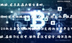 要找到自己的USDT（Tether）