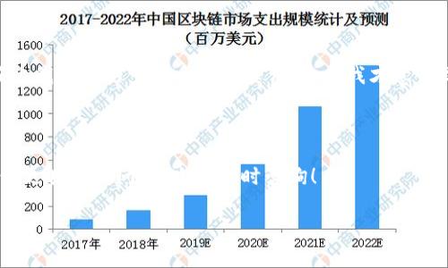 关于“tokenim 2.0交手续费”的问题，可以从几个方面进行讨论，包括如何进行手续费的支付、手续费的金额、以及相关的注意事项等。在这里，我将为你介绍一个关于代币手续费的详细指导，并提供一些相关的信息。

### 一、Tokenim 2.0手续费概述

Tokenim 2.0 是一种基于区块链技术和智能合约的数字资产交易平台，在该平台上，用户可以方便地进行代币买卖、交换以及存储等操作。在进行交易时，手续费是不可避免的费用，主要用于支付交易费用和网络费用。

### 二、如何交手续费

#### 1. 确认账户余额

在Tokenim 2.0上进行交易之前，首先需要确认你的账户中有足够的代币或法币余额来支付交易所需的手续费。通常，平台会支持多种支付方式，所以你可以选择适合自己的方式。

#### 2. 选择交易对

进入Tokenim 2.0后，你可以查看各种可交易的代币和对应的交易对。选择你希望交易的代币，并输入要交易的数量。

#### 3. 查看手续费信息

在输入交易数量后，平台会自动计算出所需支付的手续费。在这个阶段，务必要仔细确认手续费的金额，避免因金额不准确导致交易失败。

#### 4. 提交交易

确认所有信息无误后，点击提交交易。系统会提示你支付手续费。如果使用的是代币支付，大多数情况下手续费会自动从你的账户中扣除。

### 三、手续费金额

手续费的具体金额因交易的类型、所涉及代币的种类以及市场情况而有所不同。通常情况下，平台会在交易前明确显示手续费，加密货币交易的手续费可能较低，但法币交易手续费可能会稍高。

### 四、注意事项

1. **手续费波动性**：请注意，手续费可能会因网络拥堵等因素而波动。在高峰期，手续费可能会增加。
   
2. **手续费折扣**：某些平台会为持有其原生代币的用户提供手续费折扣，所以在参与交易之前，了解清楚这些优惠政策是非常有必要的。

3. **安全性**：在交易过程中，确保访问的是Tokenim 2.0的官方渠道，以免受到钓鱼网站的攻击，导致账户被盗。

### 五、我的个人经历

我首次接触加密货币交易是在几年前，那时候对于手续费的理解并不够深入。记得有一次，我在进行一次速交易时，没有仔细查看手续费的金额，结果支付了比我预估的多得多的手续费。过后我才意识到，原来在高峰期，手续费是可以改变的，特别是在热门代币交易时。因此，从那以后，我在进行任何交易前都会仔细查看手续费，并在高峰时段选择避免交易。

### 六、总结

了解Tokenim 2.0的手续费机制，不仅有助于你更好地管理交易成本，还能帮助你在交易时作出更明智的决定。希望以上信息能对你有所帮助，如果你有其他更具体的问题，欢迎随时咨询！

这种结构可以为读者提供清晰的信息，同时也融入了个人的经历和对手续费的理解，使内容更为丰富。