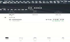   警惕TRX钱包骗局：如何安