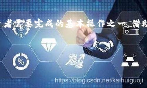 在这篇文章中，我们将深入探索如何使用Python查询以太坊钱包地址的余额。以太坊作为一种全球性的区块链平台，其钱包地址的余额查询是很多开发者和投资者需要完成的基本操作之一。借助Ethereum的JSON-RPC API，我们可以轻松获取钱包地址的信息。接下来，我们将详细介绍如何实现这一过程，介绍所需的工具和库，以及提供实用的代码示例。

相关关键词：gua njian ci以太坊, 钱包余额, Python/guanjianci

使用Python快速查询以太坊钱包地址余额的实用指南