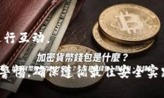 Token.im 是一个基于以太坊