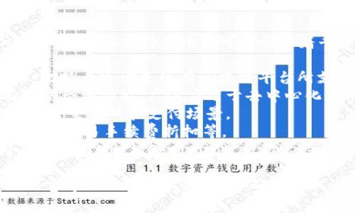 Tokenim 2.0 是一个多功能的区块链平台，支持多种加密货币。具体支持的币种可能会随着平台的更新而有所变化，但一般来说，常见的支持币种包括：

1. **比特币（BTC）** - 作为第一个和最著名的加密货币，比特币通常是所有区块链平台所支持的基础币种。
2. **以太坊（ETH）** - 以太坊是第二大加密货币，拥有智能合约功能，广泛应用于去中心化应用（DApps）和去中心化金融（DeFi）。
3. **USDT（泰达币）** - 作为一种稳定币，USDT 被广泛用于交易所和支付场景。
4. **币安币（BNB）** - 币安交易所的原生币，使用场景包括交易手续费折扣等。
5. **其他主流币种** - 这可能包含如Litecoin (LTC)、Ripple (XRP)、Chainlink (LINK)等其他主流的加密货币。

为了获得最新的支持币种列表，建议访问 Tokenim 2.0 的官方网站或相关文档，以确保获取准确的信息。