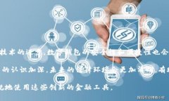 关于“block token钱包是否合