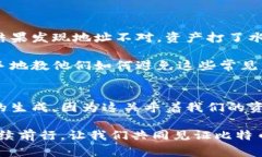 gyi比特币钱包地址生成错