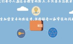 关于“tokenim2.0”是否可以