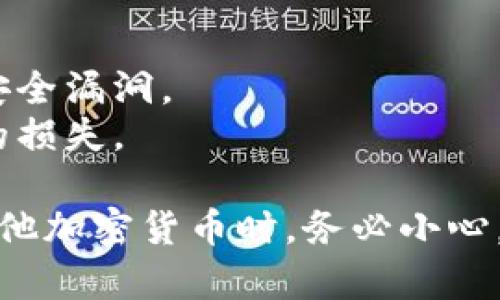 要获取比特币钱包的详细信息，首先你需要访问一个比特币钱包客户端或服务，并使用相应的指令。这里是一些常用钱包客户端的获取钱包详情的指令和步骤：

### 使用比特币核心客户端

如果你使用的是比特币核心（Bitcoin Core）钱包，以下是获取钱包详情的步骤：

1. **打开比特币核心客户端**：确保你的比特币核心钱包已经完全同步。

2. **打开调试控制台**：
   - 点击“帮助”菜单，然后选择“调试窗口”。
   - 在调试窗口中，选择“控制台”标签。

3. **获取钱包信息的指令**：
   - 输入以下指令，获取钱包的基本信息，包括余额、地址等：
     ```bash
     getbalance
     ```
   - 获取钱包地址：
     ```bash
     getaccountaddress 