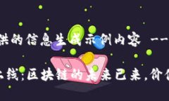 !-- 基于您提供的信息生成