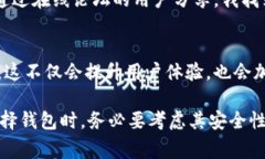 比特币钱包通常没有专门