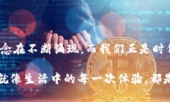   探索Tokenim 2.0钱包：如何在数字货币世界中驾驭