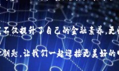 ciaoti拥抱未来：Tokenim 2.